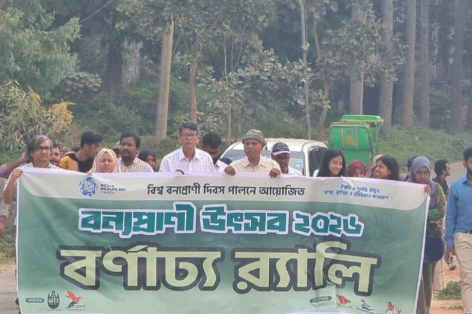 331 wildlife species recorded at CU campus