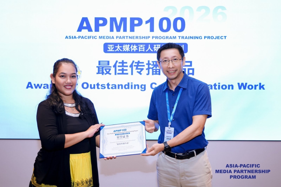 Asia-Pacific journalists deepen media cooperation through Shenzhen APMP