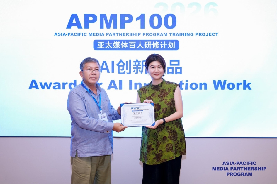 Asia-Pacific journalists deepen media cooperation through Shenzhen APMP