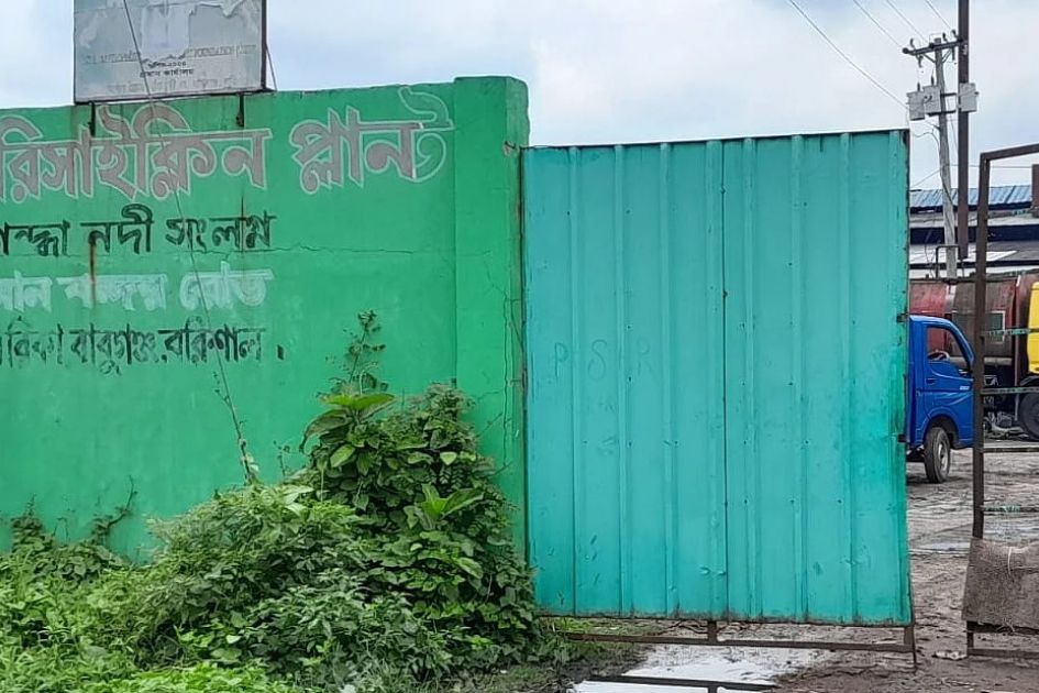 Bangladesh NGO demands shutdown of pyrolysis plant near Sugandha River