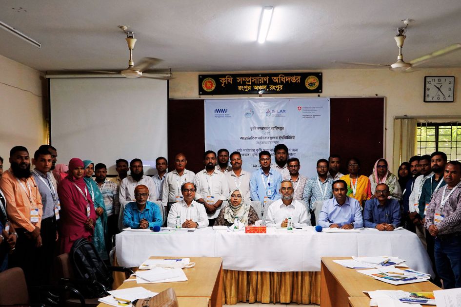 IWMI, DAE strengthens extension capacity to support sustainable solar irrigation in Bangladesh