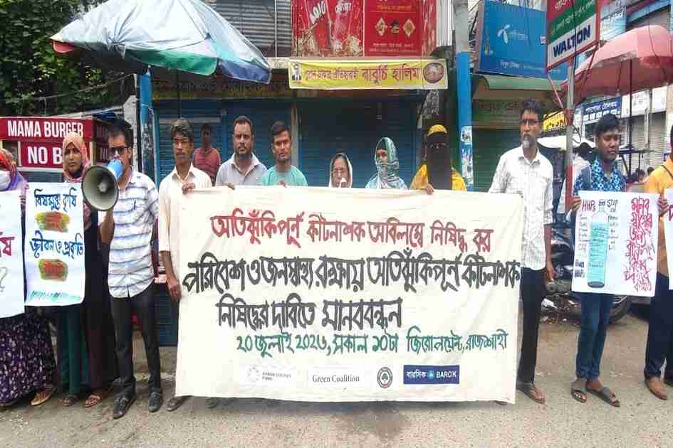 Bangladesh activists demand ban on paraquat, hazardous pesticides