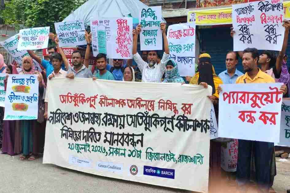 Bangladesh activists demand ban on paraquat, hazardous pesticides