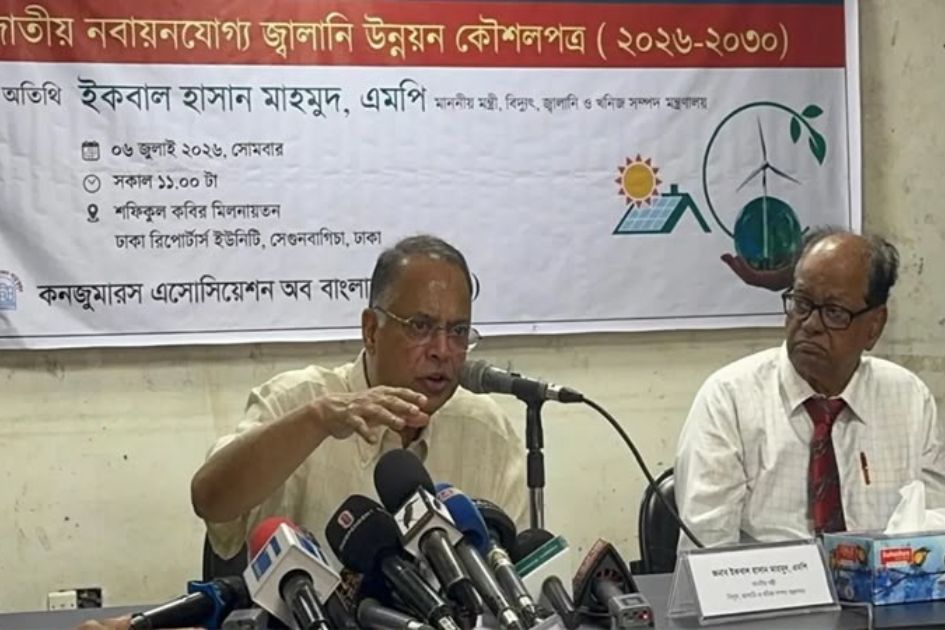 Bangladesh bets on rooftop solar to reach 20pc renewable power by 2030
