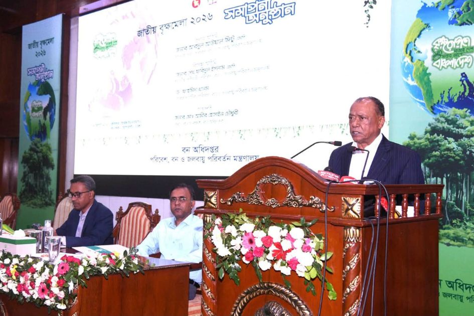 Bangladesh minister urges tree care as national tree fair comes to end