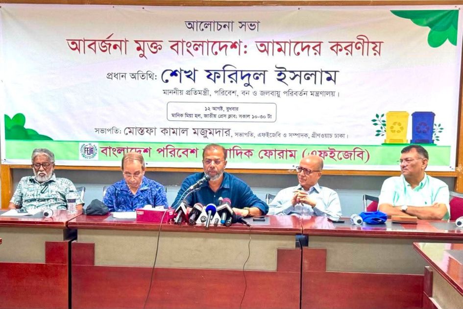 Bangladesh urged to build pillar-free bridges to protect its rivers