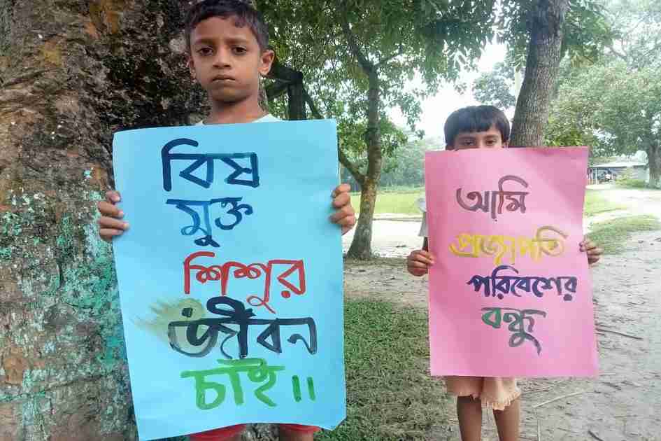 Campaign urges pesticide-free villages as toxic inputs threaten nature