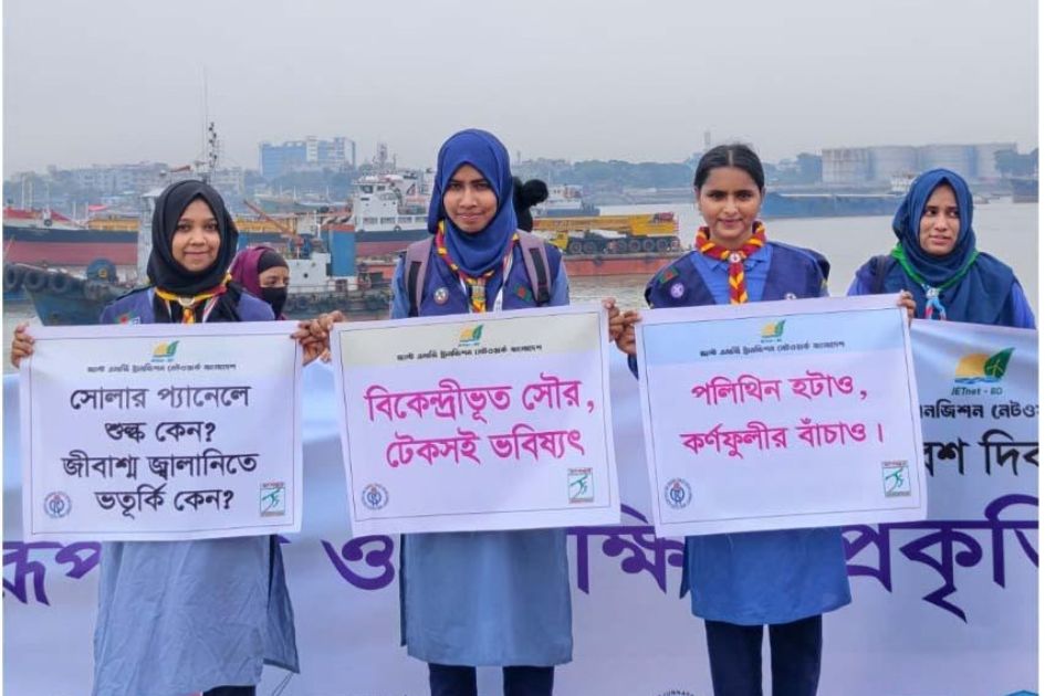 Climate justice and clean energy demands highlighted in Karnaphuli River rally