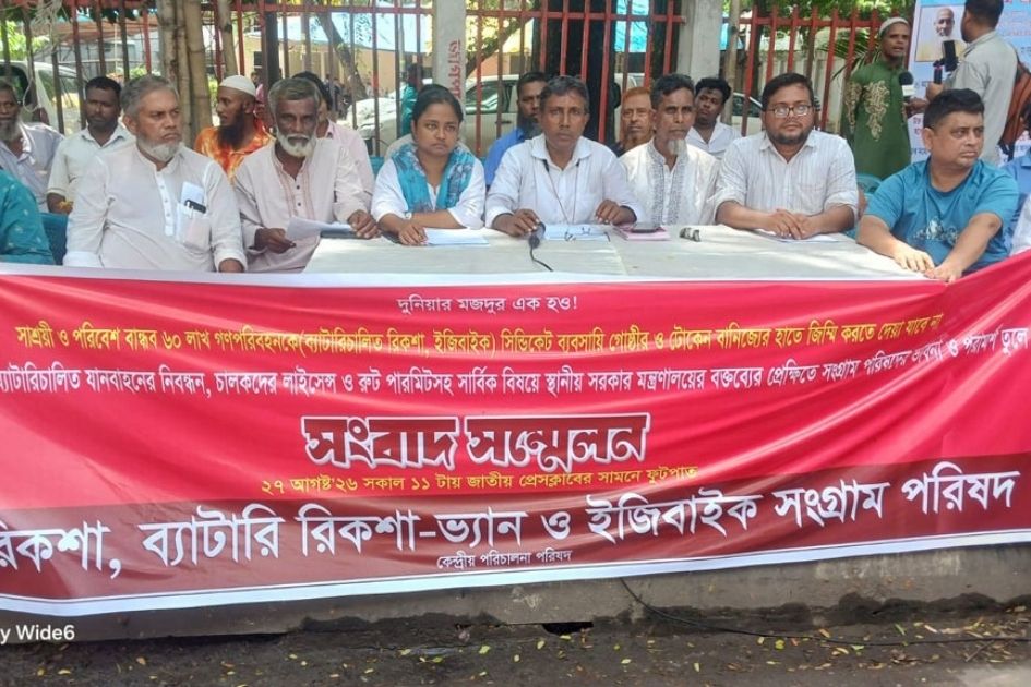 Dhaka's e-rickshaw transition puts workers and residents at odds now