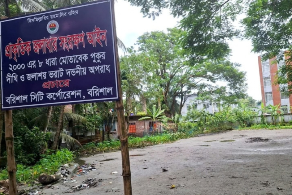 Over 1,000 ponds disappear across Barishal in a decade