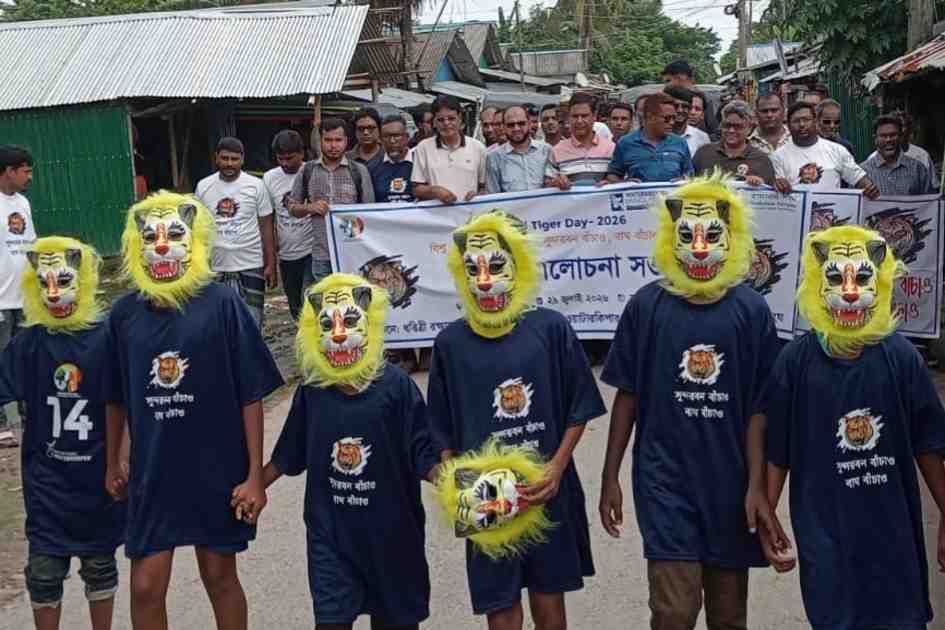 Protecting Sundarbans tigers remains a major challenge, speakers say