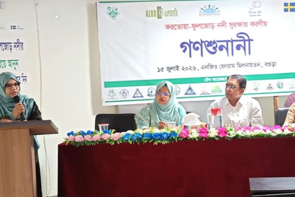Public hearing urges urgent action to save Karatoya, Phuljhor rivers