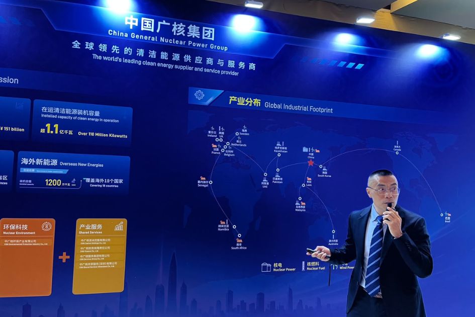 CGN showcases global clean energy projects at Shenzhen sustainability conference