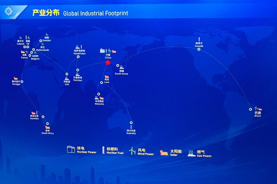 CGN showcases global clean energy projects at Shenzhen sustainability conference
