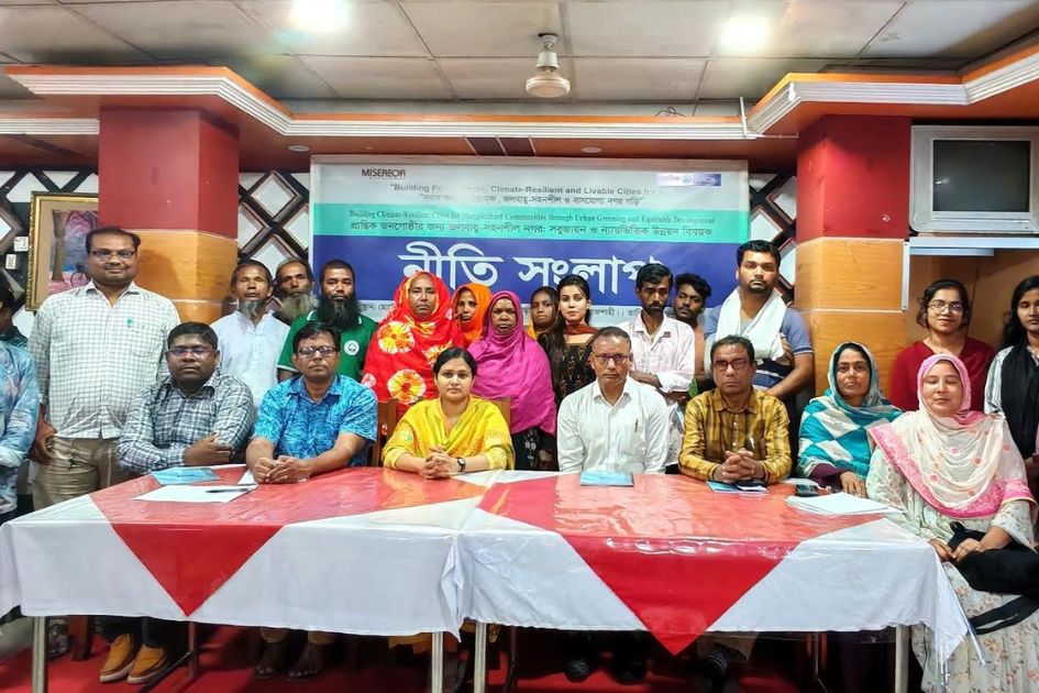 Rajshahi policy paper calls for climate-resilient urban planning for poor
