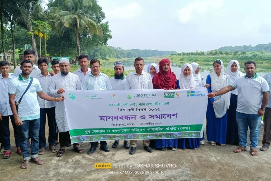 Youth-led river protection actions held across 10 Bangladesh districts